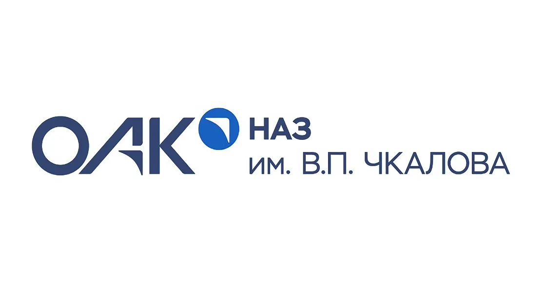 НАЗ - Новосибирский авиационный завод