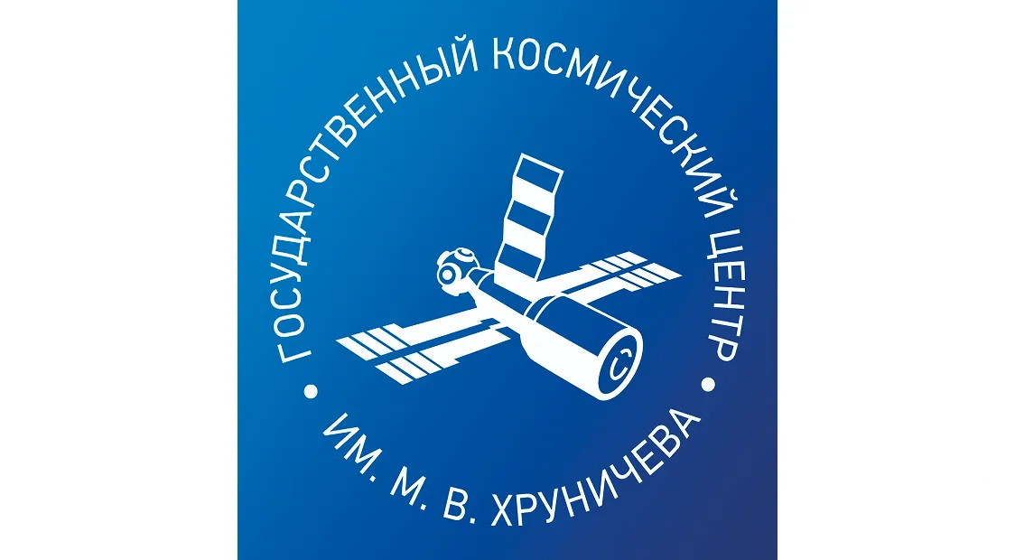 ГКЦ Хруничева