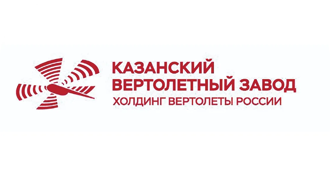 Казанский вертолетный завод