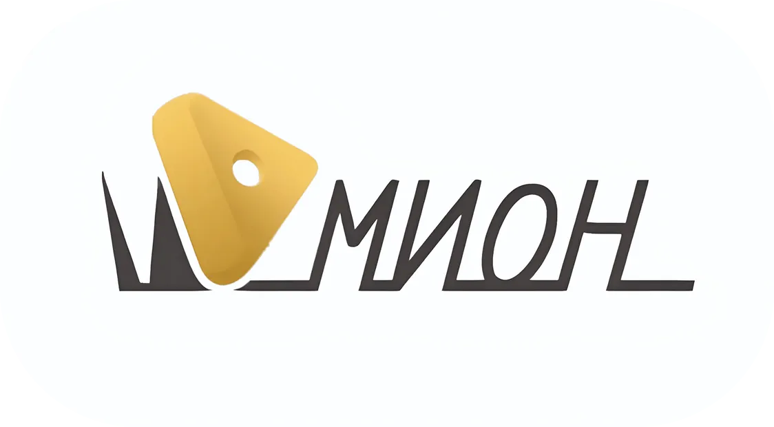 МИОН